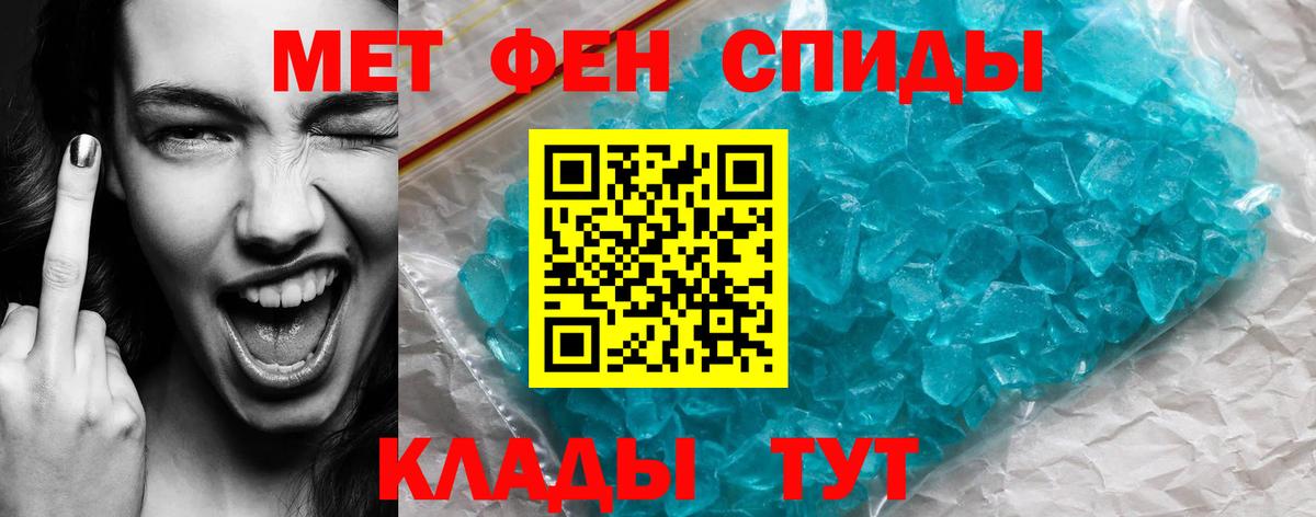 АМФЕТАМИН 98% Артём