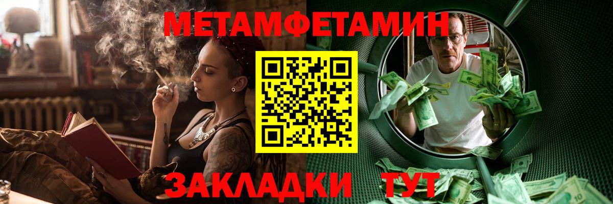 Амфетамин  Вход с VPN  Артём  АМФЕТАМИН VHQ 