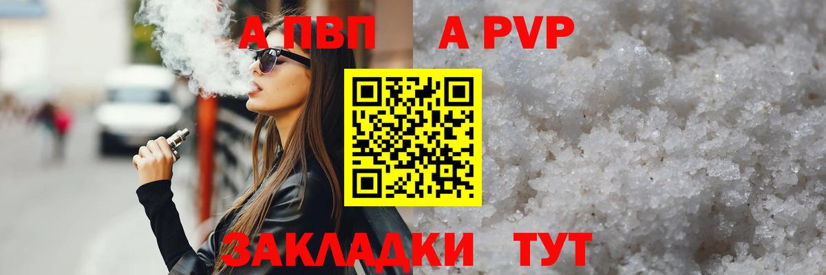 A PVP СК КРИС Артём