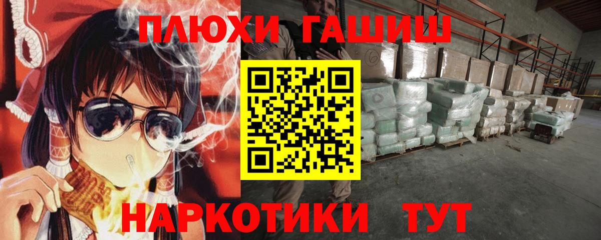 ГАШ  ГАШ ice o lator  Вход с VPN  Артём 