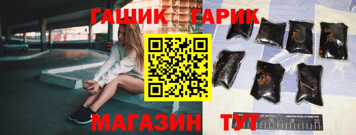 ГАШИШ хэш Артём