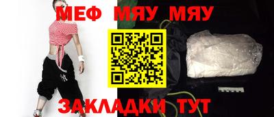 каннабис Севастополь