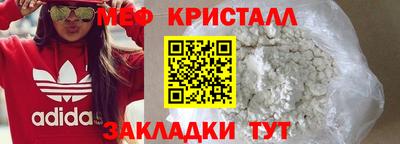 амфетамин Северобайкальск