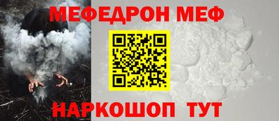 каннабис Севастополь