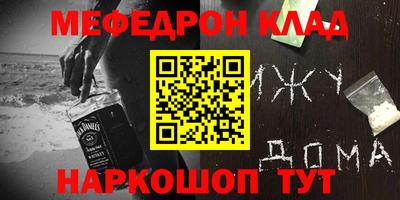 альфа пвп Свободный