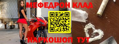 амфетамин Северобайкальск