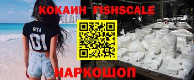 альфа пвп Свободный