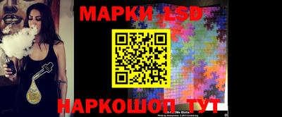 каннабис Севастополь