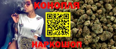 каннабис Севастополь