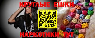 каннабис Севастополь