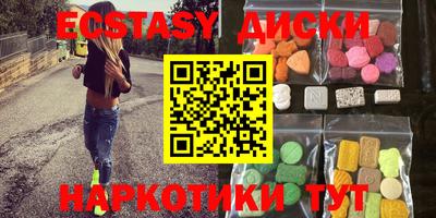 каннабис Севастополь
