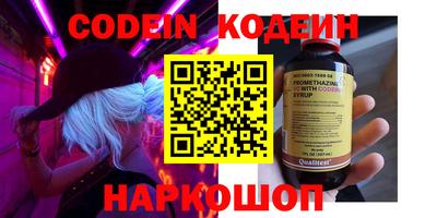 альфа пвп Свободный