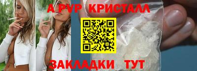 каннабис Севастополь