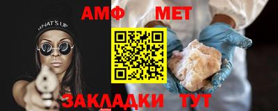 альфа пвп Свободный