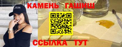 каннабис Севастополь