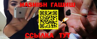 каннабис Севастополь