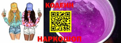 амфетамин Северобайкальск