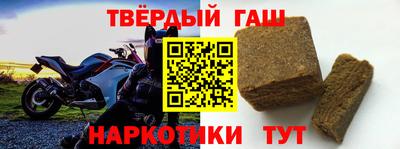 амфетамин Северобайкальск