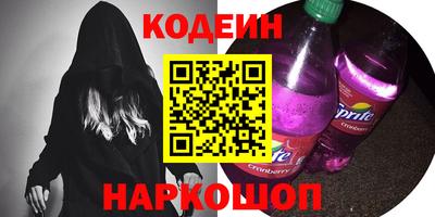 амфетамин Северобайкальск