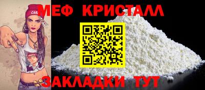 амфетамин Северобайкальск