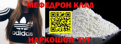 амфетамин Северобайкальск