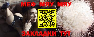 каннабис Севастополь