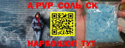 каннабис Севастополь
