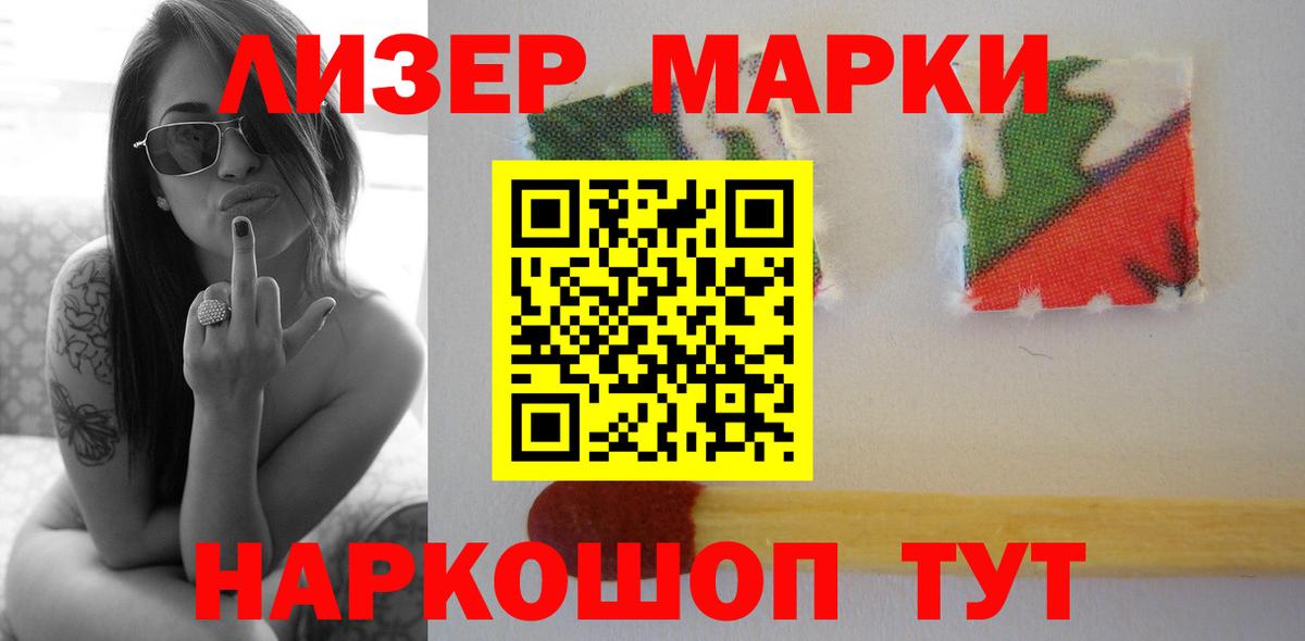 LSD-25 экстази ecstasy Артём