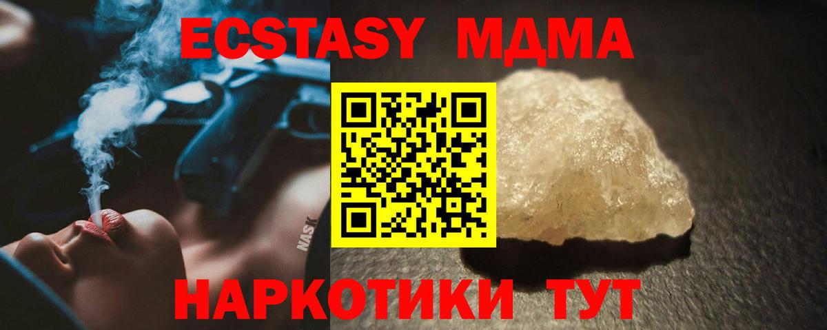MDMA Molly Артём