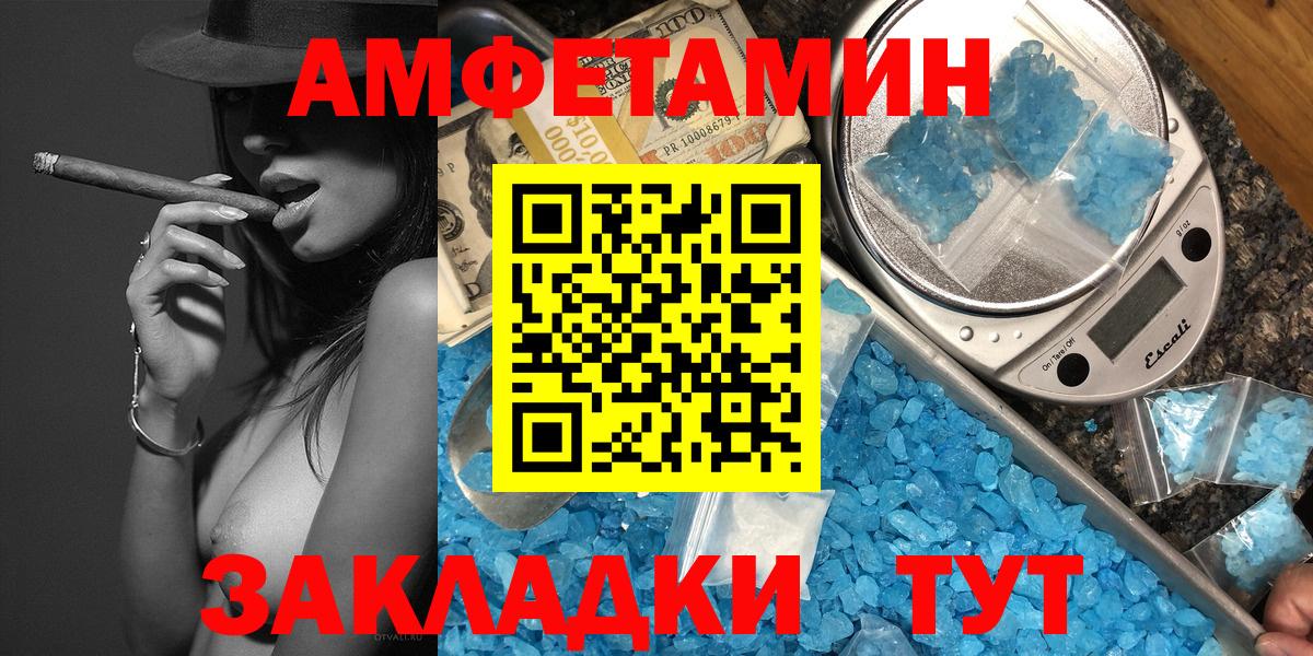 Метамфетамин винт Артём