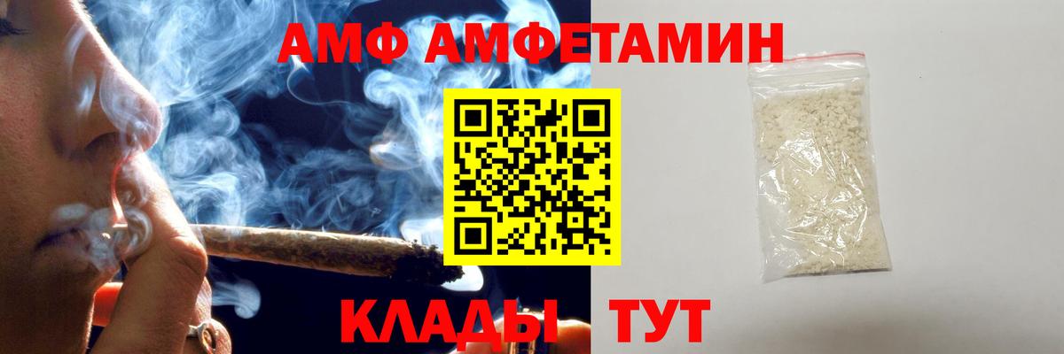 Артём  МЕТАМФЕТАМИН кристалл  Вход с VPN 