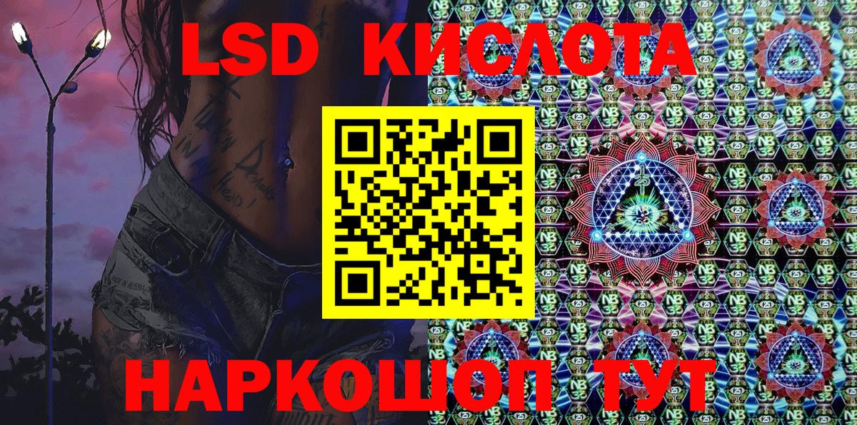 Артём  Марки N-bome  Вход с VPN  Наркотические марки 1500мкг  Наркотические марки 1500мкг 