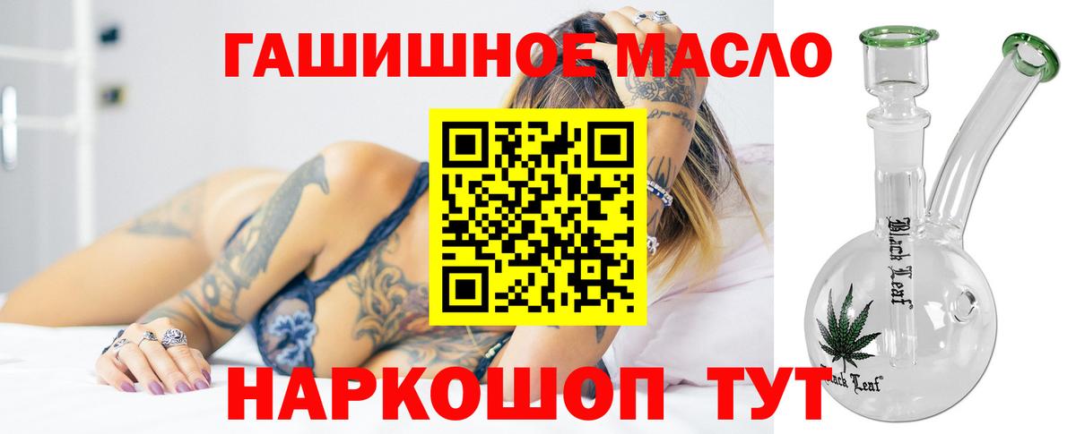Дистиллят ТГК жижа Артём